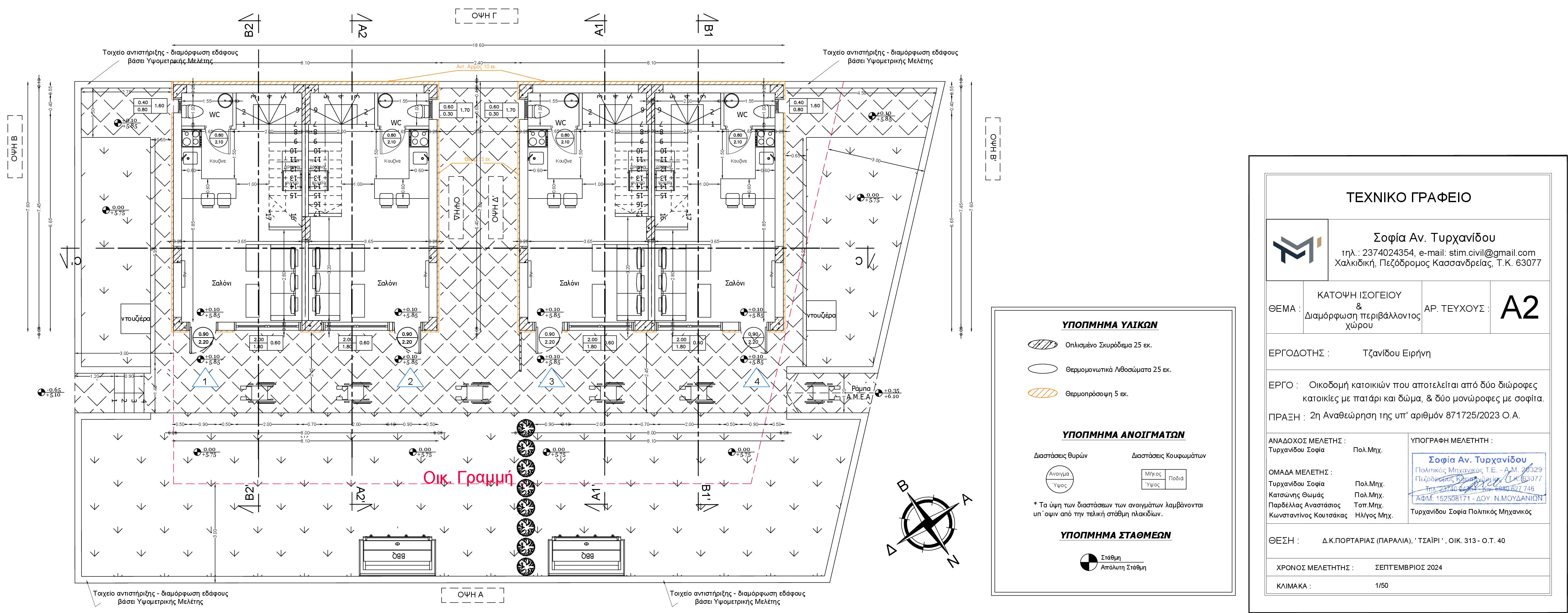 ΚΑΤΟΨΗ ΙΣΟΓΕΙΟΥ-1 (2)