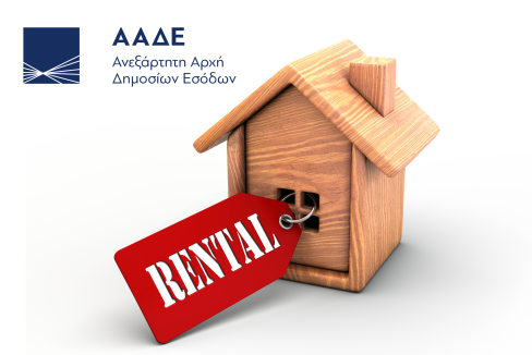 rent