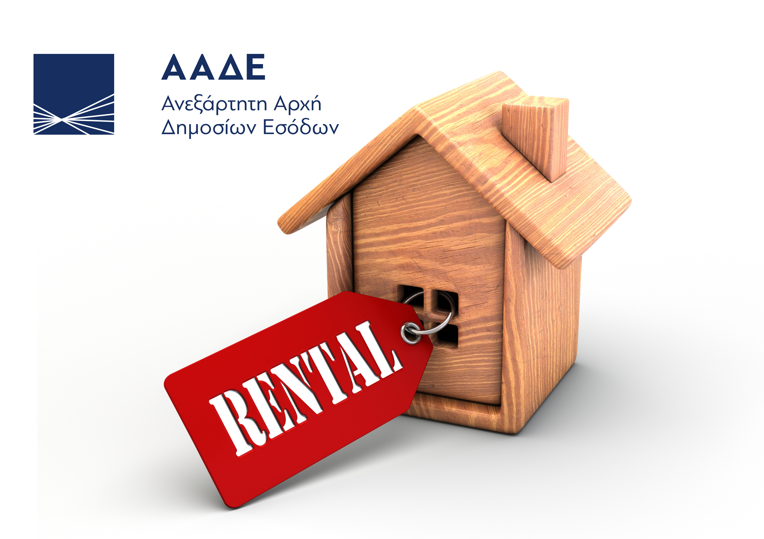 rent